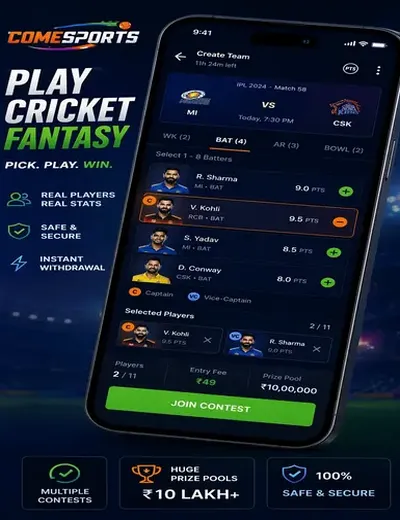 7jogosbet (7 games bet) fantasy cricket & matchday visual 2